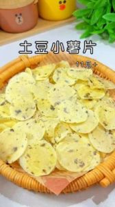 土豆100种小零食做法 42种家庭自制零食