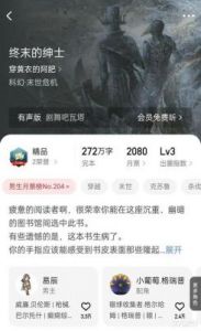 对象是家里安排的小说by阿肥 小祖宗乖一点高干1v3