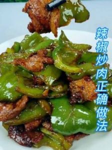 辣椒炒肉的做法 家常炒菜50种