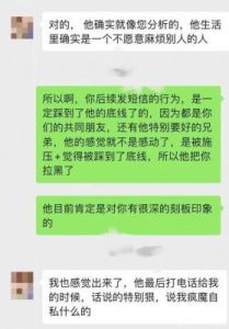 女朋友忘不了前男友怎么办 老公出轨前女友该不该离婚