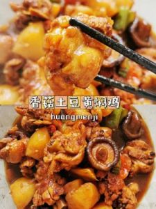 焖锅鸡的做法 十大焖鸡最佳做法