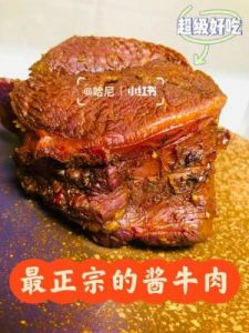 酱牛肉最正宗做法 酱牛肉最简单的做法