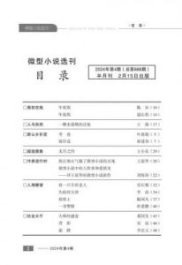 乱斗小说最新章节目录列表 老公快亲我的小莲花小说听书