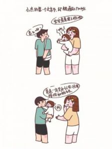 爸爸的乖女儿txt在线阅读漫画 免费阅读爸爸的乖女儿