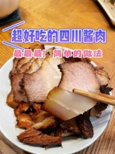 酱肉的做法四川教授做法 正宗四川酱肉做法