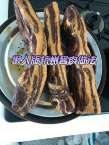 生酱肉的做法最正宗的做法 正宗四川酱肉包子做法图解