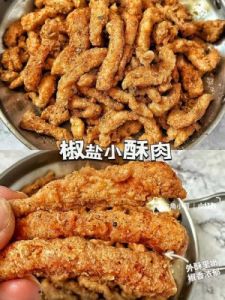 小酥肉做法专用粉烤箱做法 板栗饼专用烤箱