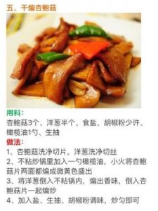 上饶兽王米粉做法 上饶炒粉的正宗做法