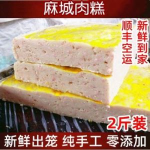 湖北肉糕的家常做法 金华火腿湖北做法