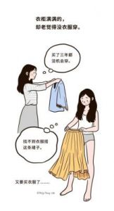  我的丈夫从不让我穿衣服，这是为什么呢？