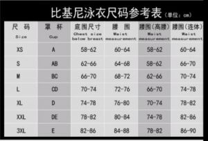 亚洲m码欧洲s码的区别 三叶草m码和亚洲码的区别