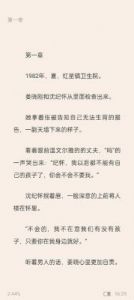 小玲和公第八章小说 我的好儿媳小玲建军