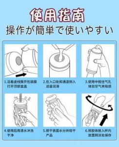 国产交换插入方法 国产插混