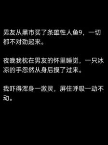 奶味小人鱼全文免费 他的水蜜桃免费阅读全文小说