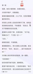 娇妻自愿加入互换俱乐部小说 富家千金自愿加入俱乐部小说