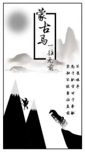 千山暮雪什么意思 千山暮雪女主为什么丑