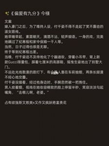 奶味小白兔小甜饼小说 报恩的糙汉他好猛by糖醋鱼