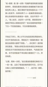 双人瑜伽txt金银花露在线阅读 师父欢宠无度