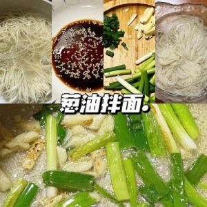 拌面的做法和配料 拌面大全100种