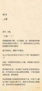 坐在学长上面写作业小说po 学长床上好凶猛