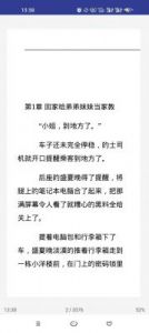 校花被迫成为班级女仆高干小说免费完整版片 校花被迫成为全校女仆林初雪