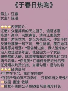 老公快亲我的小莲花小说 小妻水嫩狼性老公太凶猛