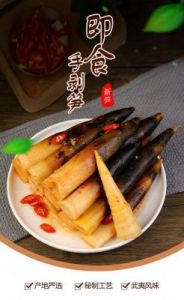 笋开袋即食做法大全家常做法 开袋即食的笋