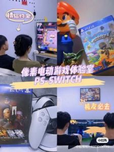 ps4分手厨房双人设置教程（详细版）