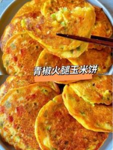 咸饼子安徽做法 老式咸饼子