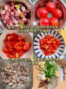 西红柿汆肉美食教程