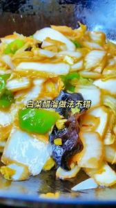 邦菜做法大全 小菜的做法大全