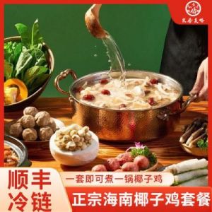 椰子鸡火锅调料独特制作方法