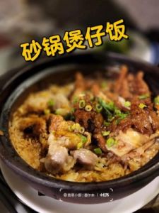 煲仔饭的做法与技巧：家常美食，家庭聚餐的首选