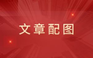 大杂烩目录全集阅读指南：涵盖各类精选文章，助您快速掌握知识体系