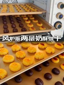 家常小饼干制作简易教程