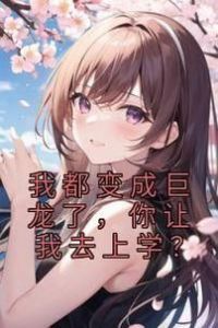 妈咪1-21章全文阅读漫画，精选热门漫画作品，带给你极致的视觉享受