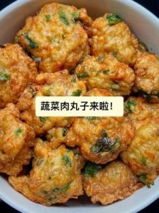 蔬菜肉丸子的美味做法及营养功效