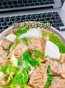 家庭炖牛腩肉白萝卜美味做法