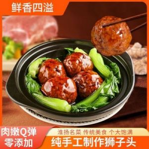 美味可口的家常菜：如何制作鲜香四溢的肉圆