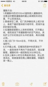 自制灌香肠的详细做法与技巧：家庭版美食教程