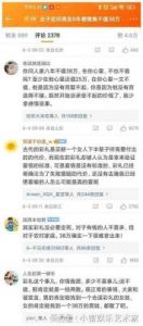 校花陆冰嫣全文无删减阅读，青春校园恋爱故事，甜蜜爱情令人陶醉