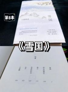 《除妖传》by一叶孤舟，一部令人惊叹的奇幻冒险小说