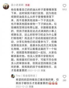 我的市长妈妈倪楠全文在线阅读，感人至深的故事，带给你不一样的感动