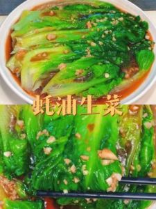 家常蚝油生菜的做法与营养价值分析