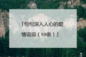 答应不爱你电台——为你讲述那些深入人心的爱情故事