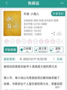 短篇爽文姐弟 短篇大杂烩小说500篇玩具