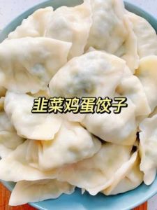 正宗三鲜馅饺子制作技巧与口感分析