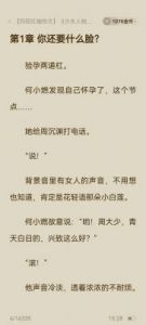 教练1v1短篇爽文合集完结 农民工短篇合集500篇