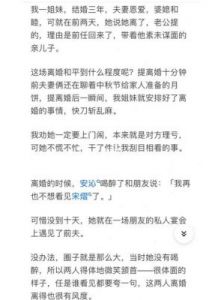 宋熠赵婧安沁大结局 宋熠赵婧安沁小说完结