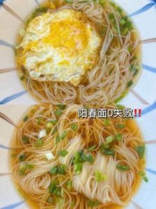 阳春面的独特口感与制作技巧